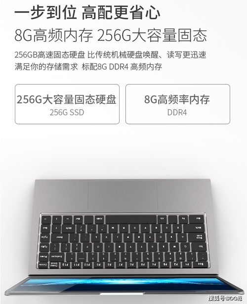 长城全新国产笔记本评测 软硬件一体化的8999元之选，值吗？